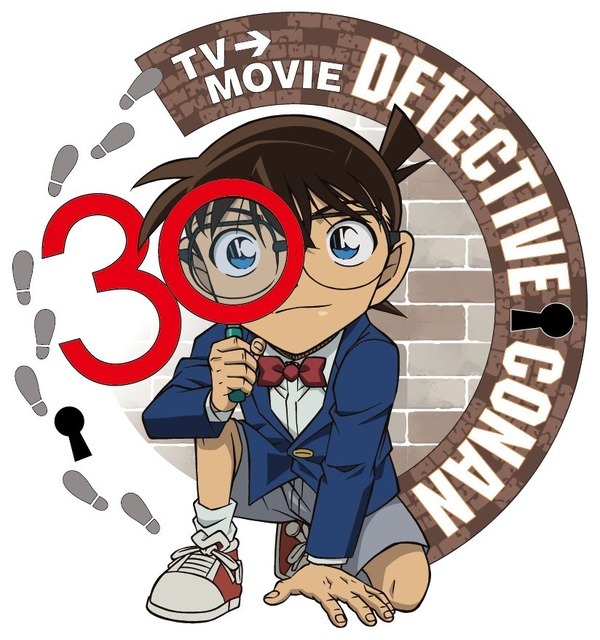 『名探偵コナン』30周年ロゴ