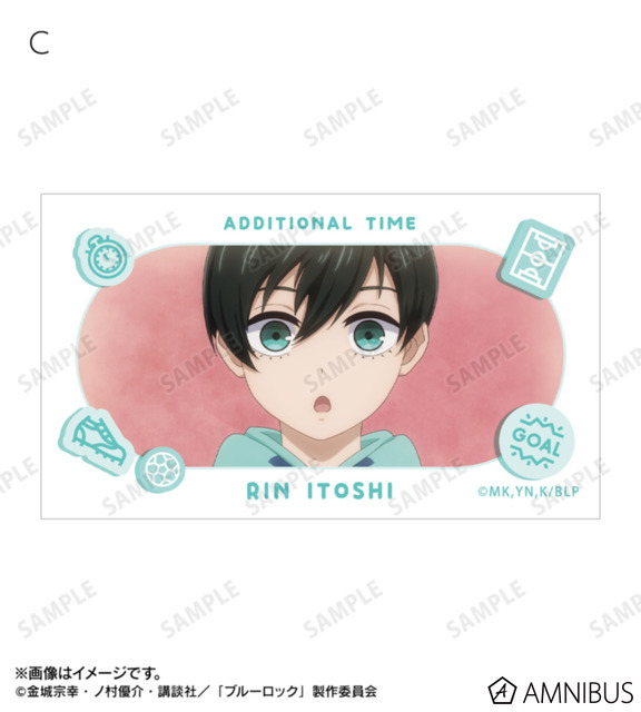 TVアニメ『ブルーロック』糸師 凛 場面写イラストカード3枚セット