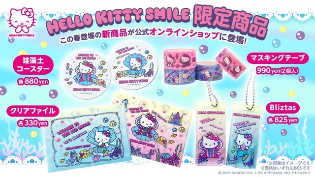 「AWAJI HELLO KITTY APPLE LAND」限定商品4種