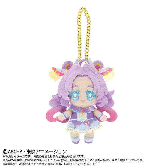 「ぷりぬいチャーム キュアアンサー」