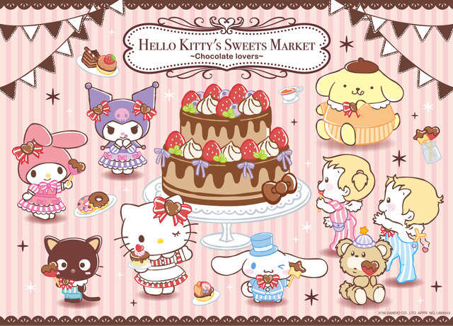 「HELLO KITTY’S SWEETS MARKET -Chocolate lovers-」