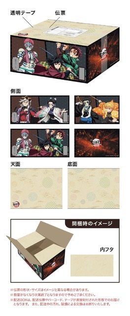 「楽天ブックス」オリジナル配送BOX（対象商品： 6点）