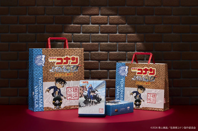 劇場版『名探偵コナン ハイウェイの堕天使』コラボレーションパッケージ