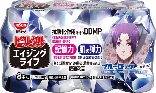 TEAMエイジングライフ：「ピルクル エイジングライフ」(４種)