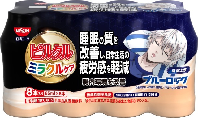 TEAM睡眠：「ピルクル ミラクルケア」(４種)