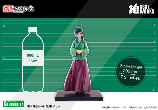 OSHI WORKS 薬屋のひとりごと 猫猫 完成品フィギュア