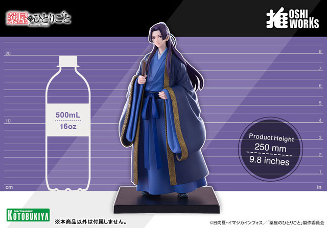 OSHI WORKS 薬屋のひとりごと 壬氏 完成品フィギュア