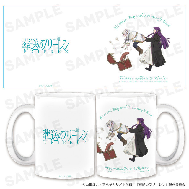 『葬送のフリーレン』マグカップ