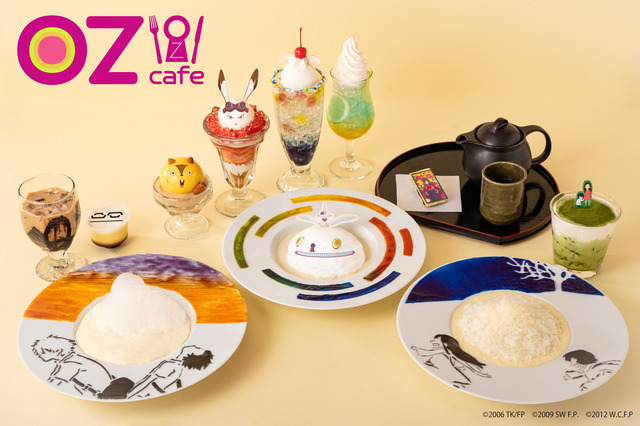 テーマカフェ「OZ cafe」