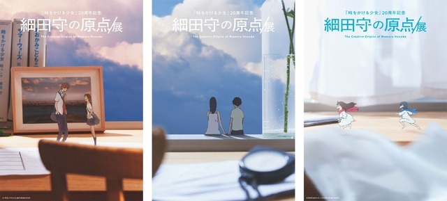 「OZ cafe」限定ノベルティ