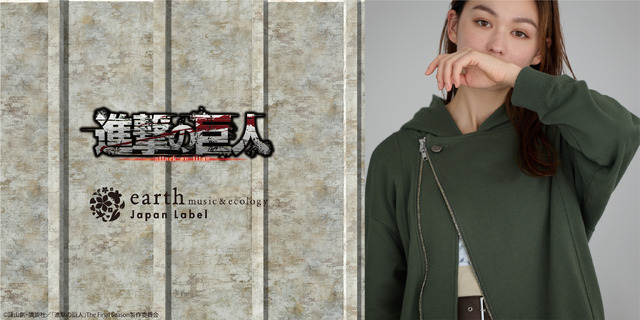 earth music＆ecology Japan Label『進撃の巨人』