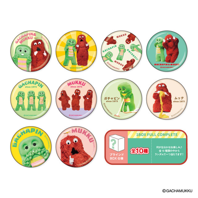 シークレットコレクション缶バッジ<SCM10>ガチャピン・ムック（全10種ランダム・税込：550円）
