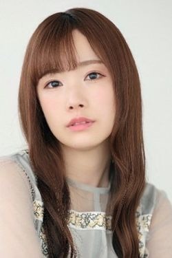 直田姫奈