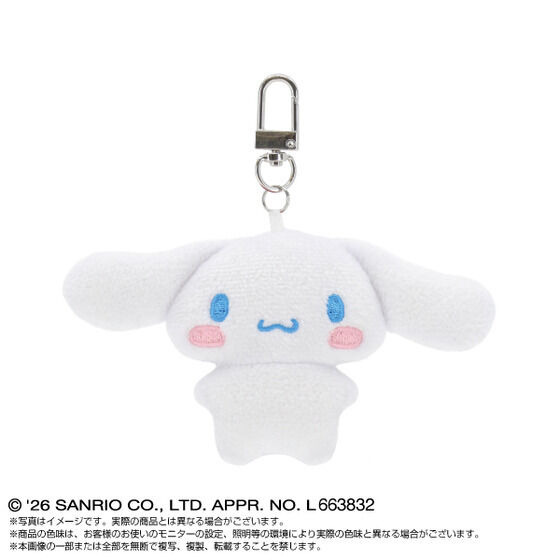 「シナモロール」