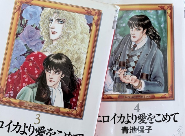 少女マンガの皮をかぶった“スパイアクションの怪物”。累計発行部数1,000万部超え「エロイカより愛をこめて」が変えた50年――アニメ化を待ち望む理由【おすすめマンガ手帖】