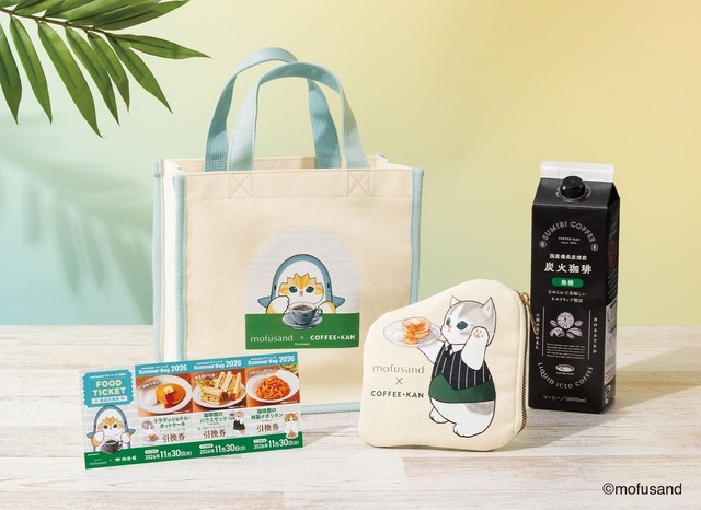 『mofusand』と珈琲館がコラボレーション　数量限定「mofusand×珈琲館 サマーバッグ2026」を販売