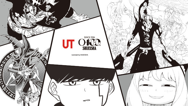 マンガUT 集英社創業100周年