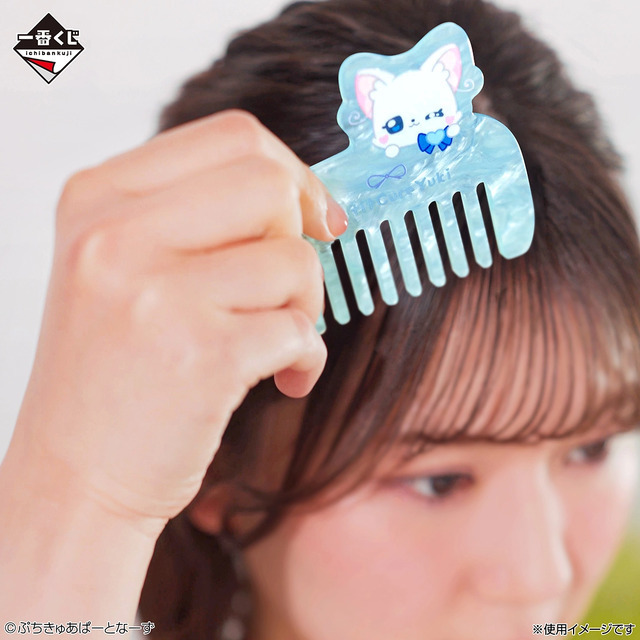 一番くじ ぷちきゅあ