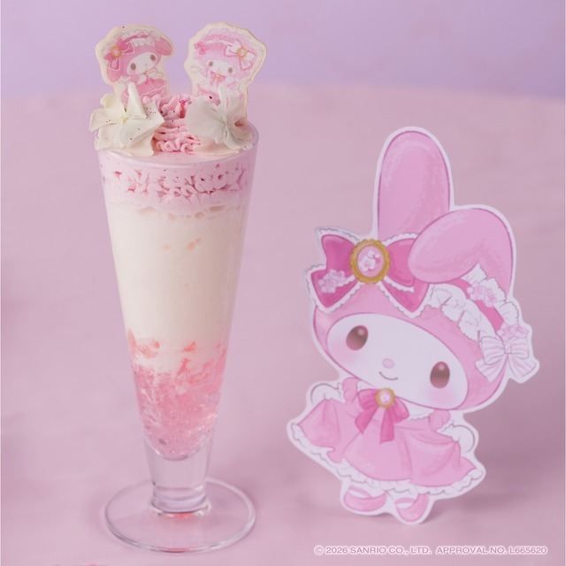 「My Melody Drink」イメージ