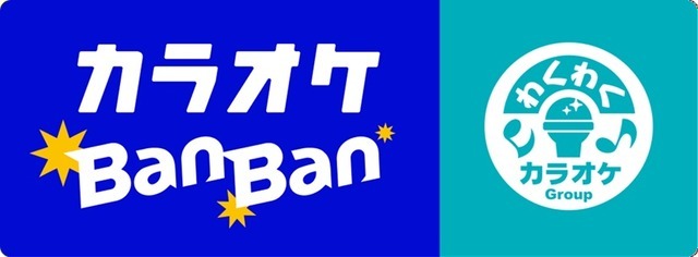 カラオケBanBan