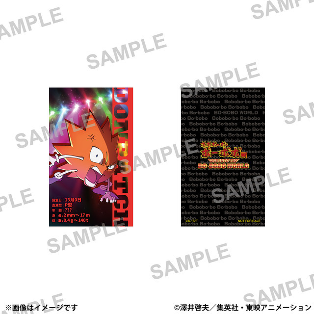 入場者プレゼント「ビジュアルカード(ランダム9種)」