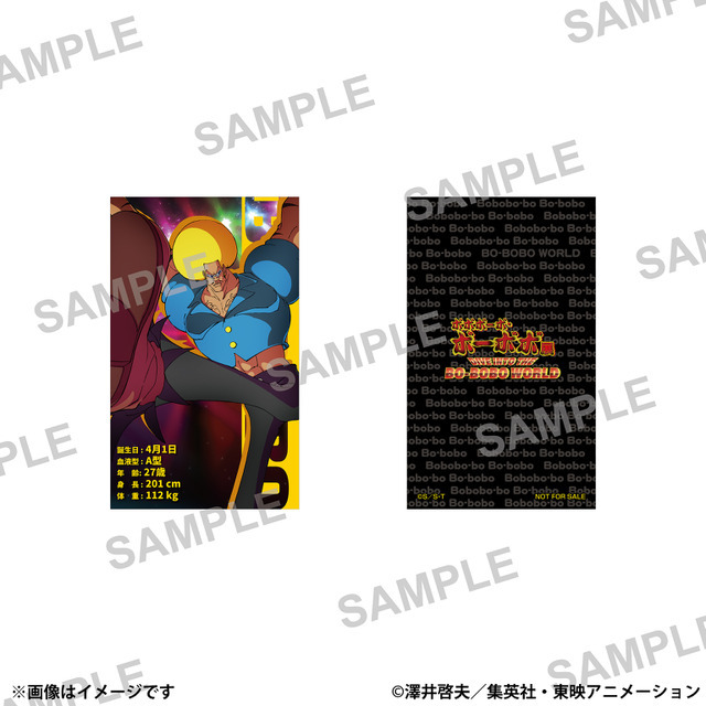 入場者プレゼント「ビジュアルカード(ランダム9種)」