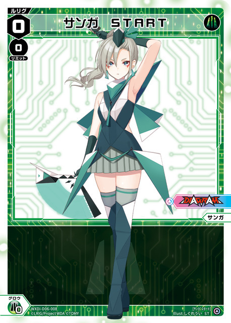 『WIXOSS DIVA(A)LIVE（ウィクロス ディーヴァアライブ）』「WXDi-D06 ウィクロス TCG 構築済みデッキDIVA DEBUT DECK DIAGRAM（ダイアグラム）」（C）ＴＯＭＹ（C）LRIG/Project WDA