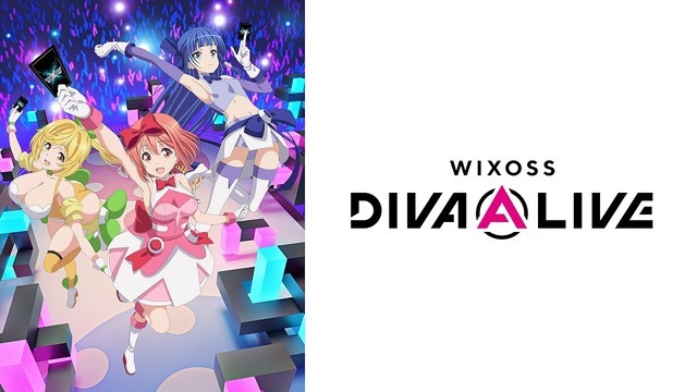 『WIXOSS DIVA(A)LIVE（ウィクロス ディーヴァアライブ）』（C）ＴＯＭＹ（C）LRIG/Project WDA