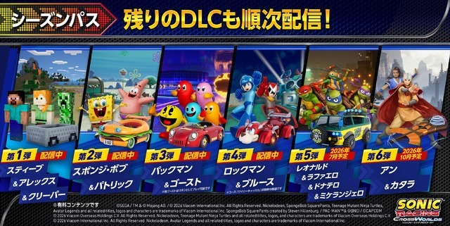 『ソニックレーシング クロスワールド』「シーズンパス」DLCパック第5弾・6弾の最新情報を公開！