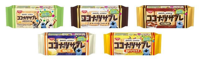 「パペットスンスンとサブレパーティーキャンペーン」対象商品