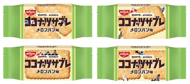 「ココナッツサブレ メロンパン味」　(小分け包装)