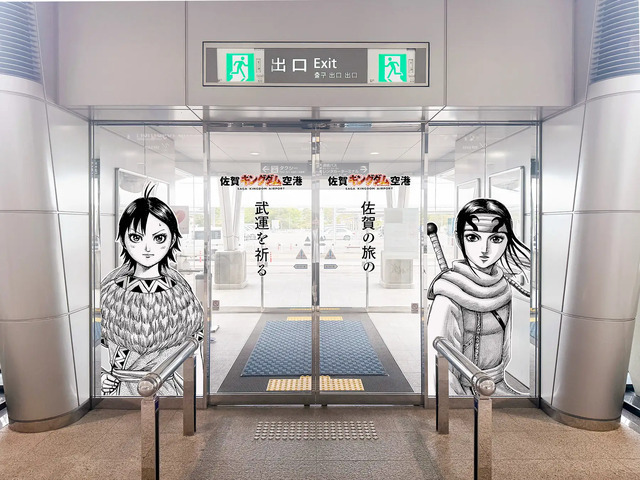 空港入口自動ドア