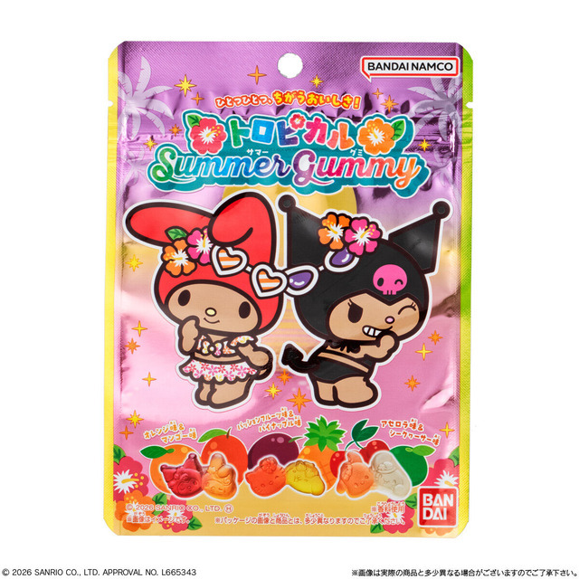 サンリオキャラクターズ トロピカルSUMMER GUMMY