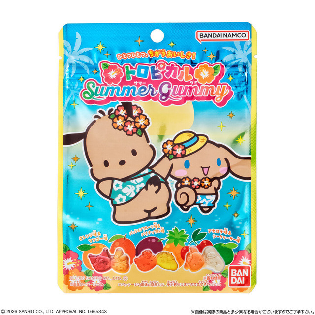 サンリオキャラクターズ トロピカルSUMMER GUMMY