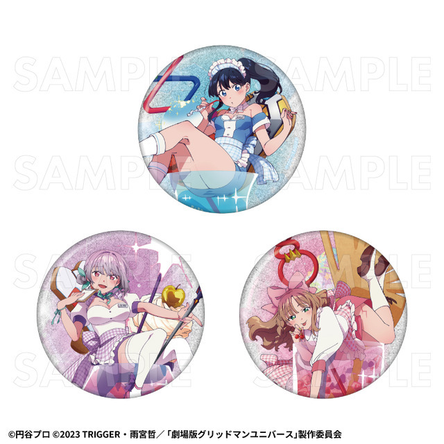 「『グリッドマン ユニバース』ちゃぽんっ！」グッズ