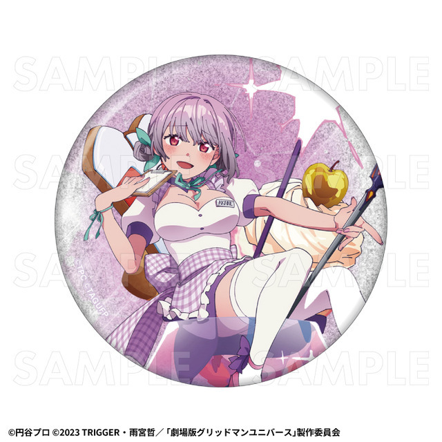 「『グリッドマン ユニバース』ちゃぽんっ！」グッズ