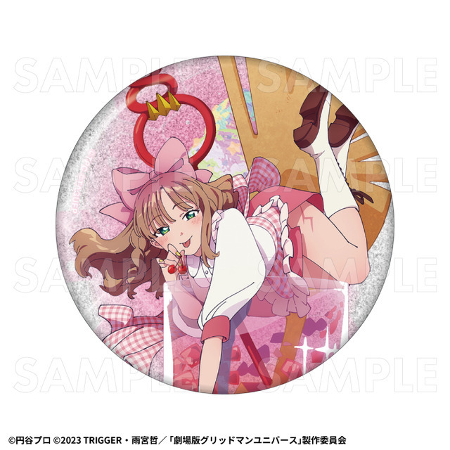 「『グリッドマン ユニバース』ちゃぽんっ！」グッズ