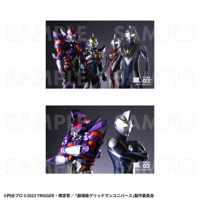 「ULTRAMAN×GRIDMAN」グッズ