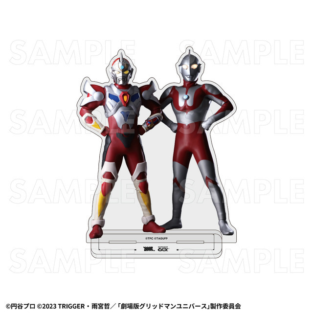 「ULTRAMAN×GRIDMAN」グッズ