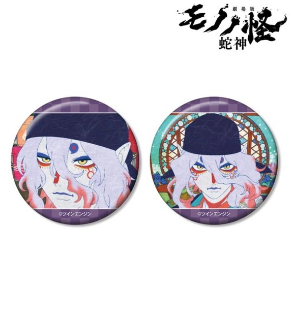 場面写缶バッジ2個セット