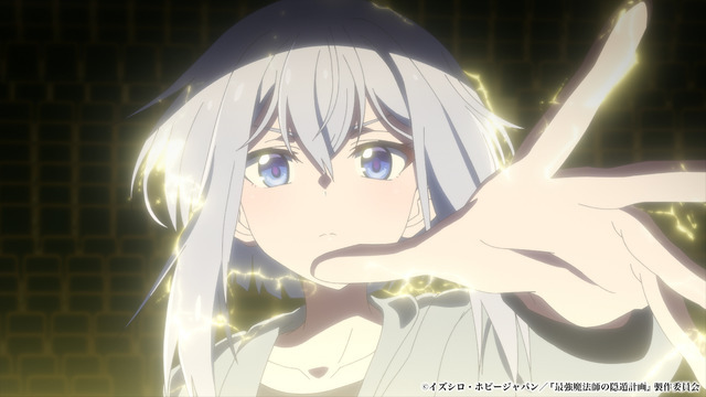 『最強魔法師の隠遁計画』ティザーPV場面カット