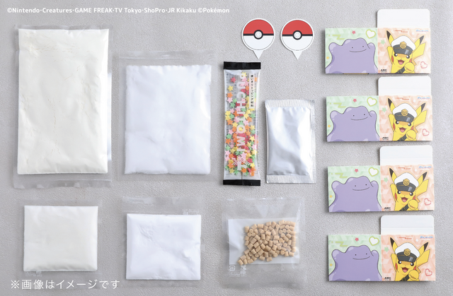 ポケモンカスタードプリンマフィン手作りキット
