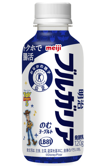 明治「ブルガリアのむヨーグルト LB81 ONE SHOT」トイ・ストーリー限定パッケージ