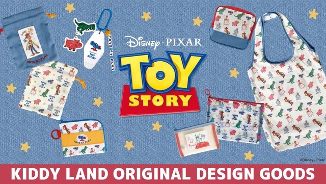 『トイ・ストーリー』のキデイランド限定商品第2弾が登場