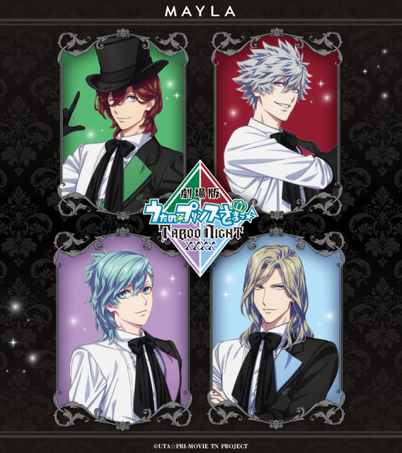 「劇場版 うたの☆プリンスさまっ♪ TABOO NIGHT XXXX アイコニック シューズオブジェ パンプス」