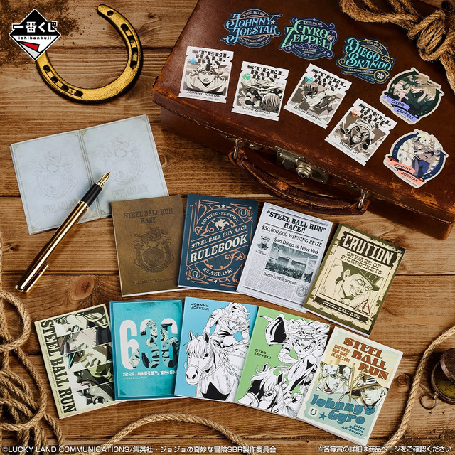 一番くじ ジョジョの奇妙な冒険 STEEL BALL RUN