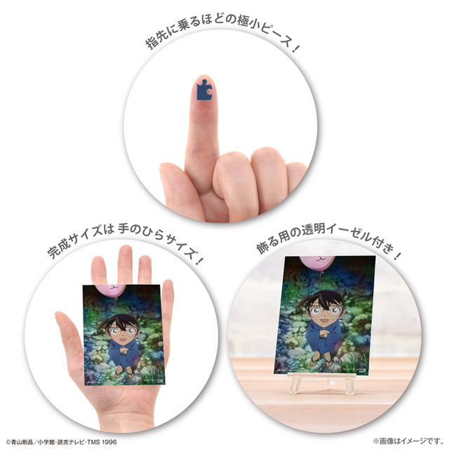 フェスティバルナイト　江戸川コナン