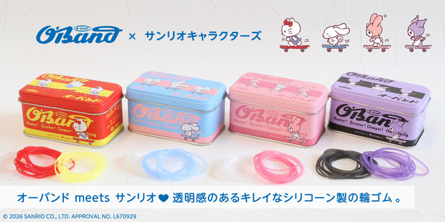 オーバンド×サンリオキャラクターズ缶