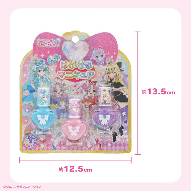 名探偵プリキュア！ コスメシリーズ はがせるネイル3本セット ＜カラーA/カラーB＞