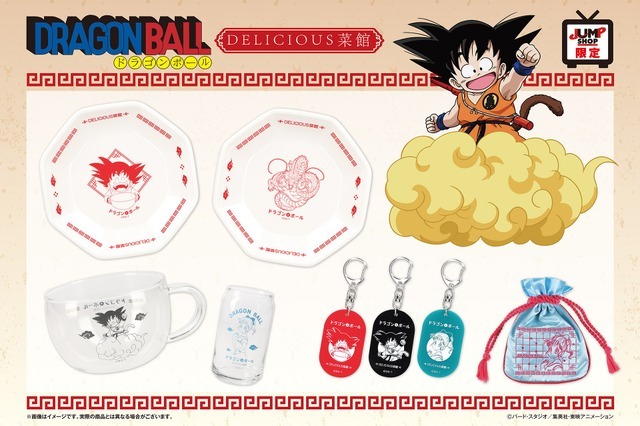「ドラゴンボール DELICIOUS菜館」新商品
